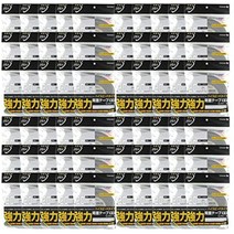 일본직송 테라오카 강력접착 양면 폭 20mm 길이10M 7811 60롤, 1개