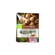 풀무원 우리집 호로록 육즙듬뿍만두 (400gx2봉) 엄마손 자취 혼밥 간식 다이어트 캠핑 술안주 야식, 7set