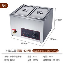 건식워머기 뷔페 국통 소스 밧트 짜장 보온 탕온기, B