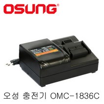 오성 OMC-1880C 14V~18V OMC1880 배터리 밧데리 급속 충전기 OCW185 OCW187 OCW181 OCW186 OCH188 OCD143 OCD183 OCG1810