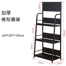 편의점 진열장 철제 약국 곤도라 상품 진열대 전시대, 09. 블랙 사다리꼴 3단 65x35x150