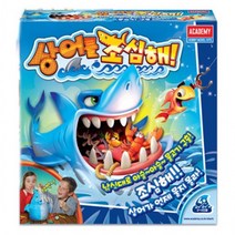 (보드게임) 아카데미 과학 상어를 조심해, 상세페이지 참조, 상세페이지 참조