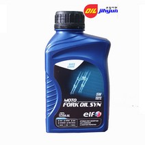 엘프 MOTO FORK OIL SYN 5W 0.5L