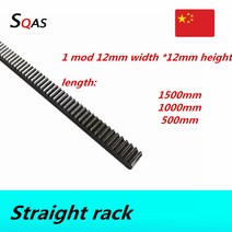 랙기어 1Mod 12x12 500mm 1000mm 1500mm 기어 랙 스트레이트 톱니 스퍼 CNC 지퍼 빠른, [01] length 500mm