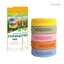 모기시루 모기퇴치 팔찌 아로마오일 방향밴드, 블루, 블루