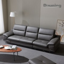 [다우닝] 카리브 4인 전체 천연가죽 소파, 아쿠아블루