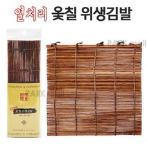 위생적인 열처리 옻칠 김발 24cm (김밥말이 김밥싸기 김말이 도시락), 품번4241