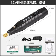 메네트 전기 그라인더 소형 핸드 조각 공구 연마 작은 드릴, 플러그인  18W 고정 속도   베어 메탈