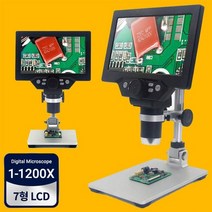 EKASN 전자 디지털 현미경 7인치 PC 휴대용 디지털 돋보기 학습용 과학용 카메라 FD-001, 1개