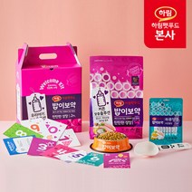 하림펫푸드 밥이보약 웰컴키트 CAT 고양이사료 고양이간식