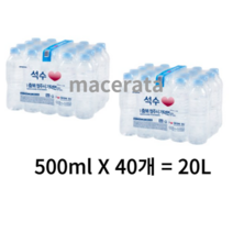 석수 무라벨 생수, 3개, 20L