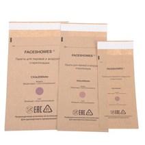 멸균기 살균 고온 네일 마사지 소독 고압 미니30pcs 3 크기 일회용 파우치 대, 30개 3가지 사이즈