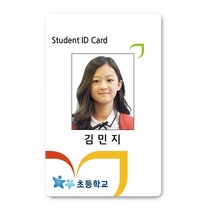 No.5홀드피아 사원증제작 디자인신분증 목걸이명찰 출입증 학생증 회원증 PVC카드RF카드, 일러스트 파일제공/재주문, 단면-RF카드13.56Mhz(+1000), 6~9개(+2500)