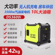 3kW 자동 가솔린 발전기 220V 야외 소형 휴대용 가정용 자동차 신 에너지 충전 미니, K