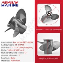 보트엔진 선박 배 프로펠러 혼다 호환 용 선외 프로펠러 35hp 40hp 11 1/4x14 보트 모터 알루미늄 합금 나, 한개옵션0