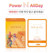 VAVIA 마이크로 니들 비타민 패치--1개 파우치