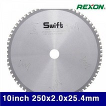 MDG9986 렉슨 5130698 금속용 각도절단기톱날 10Inch 250x2.0x25.4mm 70T (1EA) (직쏘날/컷쏘날/원형톱날/공작)
