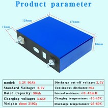 리튬인산철배터리 LiFePO4 배터리 3.2V 90Ah 3C 리튬 철 인산 자동차 오프로드 그리드 태양광 풍력 4, 02 8pcs 3.2v 90ah