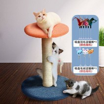 고양이 운동기구 공간 펫모닝 캣츠드림 먼치킨 원룸 DIY 스크레쳐 가성비 캣타워 14-4, 타입 E
