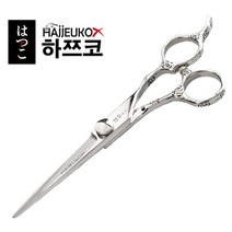 하쯔코 V5 553 5.5인치 커트가위 (특수합금강)