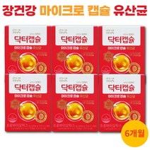 닥터캡슐 마이크로캡슐 유산균 장건강 프로바이오틱스, 6개, 30정