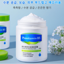 AOKOWN 화이트닝 스팟 스팟 크림 촉촉 바디로션, 500g