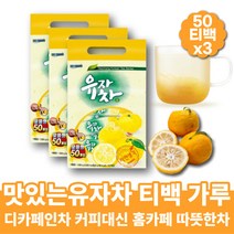 개별포장 유자차 티백 유자티백 맛있는차 탕비실간식 먹기편한차 직장인간식 카페인없는차 마시는차 맛있는차 마시는티 먹는차 전통차 식후차 출출할때 학생 공부할때 먹는차 고급차