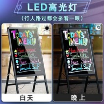 작은 섬광이 빛나는 광고판 칠판 led 간판 네온 보드 가게 홍보용 야광 실버 버전 전자 충전 가게 앞에서 노점상 글씨를 쓴 밀크 티를 선 보이고 있다. 상용 멀티 스크린 필기, 465