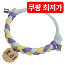 아기와나 강아지 고양이 인식표 목걸이 열쇠고리, A-13
