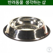 대형견전용 반영구 대용량 밥그릇 닥스훈트 웰시코기 애완식기, 1개