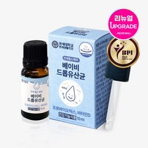 닥터로하스 연세 베이비 드롭유산균 10ml 유산균 영양제 연세생활건강 프로바이오틱스 비타민D, 2개