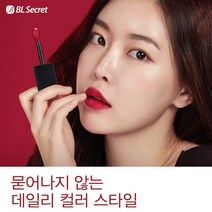 비엘시크릿 립스틱 마스크 안묻는 립스틱 잘지워지지않는 립스틱 립타투, Jolie(졸리)
