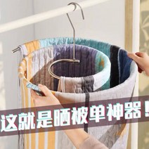 이불빨래건조대 이불건조 신기 나선식 가정용 베란다 원형 창문블라인드 널다 침대시트 피 홑이불커버 빅 스핀 1790974174, 대 원형 스텐레스 두개이구요