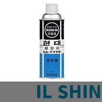 일신 현대이형제 1차이형제 금속 플라스틱 성형 1개, 단품