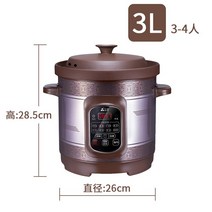 중탕기 죽 홍삼제조기보라색 모래 전기 스튜 수프 세라믹 냄비 밥솥 가정용 건강 죽 주방 가전, 01 3L_02 EU