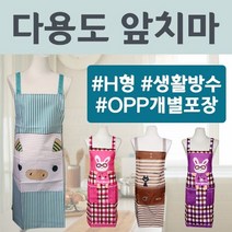 (지나산업) H형 앞치마20종/쿠킹클래스/주방장갑/인쇄 방수앞치마 앞치마 유치원앞치마 어린이집앞치마 김장앞치마 원피스앞치마 북유럽앞치마 주방앞치마 북유럽풍, 누리피너클 장갑1p_트라이(그레이, 누리피너클 본상품선택