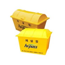 염화칼슘 제설 함 겨울철 적사 모래보관 FRP 글로벌굿통, 1200x700x850