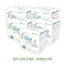 크리센 일자형 와이드패드 30매입/한박스주문시 손세정물티슈 증정, FREE, 30매 x 5팩, 30개, 30개