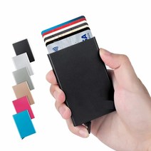 슬림 RFID 해킹 방지 카드 명함 홀더 케이스