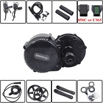 8fun 250W 미드 모터 Bafang BBS01 bbs02b 36V 중앙 드라이브 68mm 100mm 키트, 02 100mm 350W, 한개옵션1