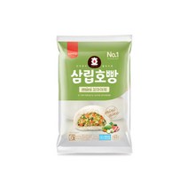 냉동 미니 야채 꼬마 호빵 호호 불어먹는 겨울 간식