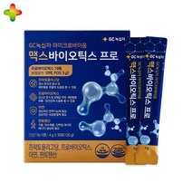 GC녹십자 맥스바이오틱스 프로 1개월분 4g x 30포 x 1박스 신바이오틱스 보장균수 10억 CFU 유산균