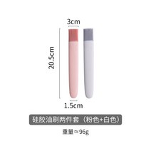 실리콘붓 기름솔 주방솔 누상오일 낙지전 식용전 고온에 견디는 털빠짐 없는 바베큐 베이킹, 05 【벚꽃파우더+회백색】실리콘 오일 브러쉬