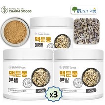 밀양 맥문동 볶은 맥문동 분말 가루 국내산 200g 1병~4병, 3병