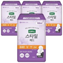 디펜드 스타일 패드 참숯 중용량 24매 x 4 기저귀, 상세페이지 참조