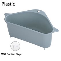 싱크대드레인바구니 싱크대 드레인 소쿠리 메쉬 필터 바구니 여과기 배수망 거름망 선반 다기능, 파란색 플라스틱