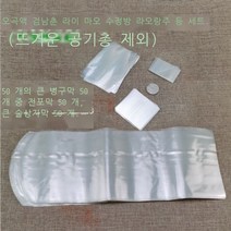 마오타이 보존 봉주 세트 OPS 열수축막 술병 뚜껑 밀봉막 백주 봉구 열수축막 전포막 장주 보존 봉장 오래된 술 병구 수축막 o 가장형 전포막 50개, 오곡액 검남춘 라이모 수정방 낭주장