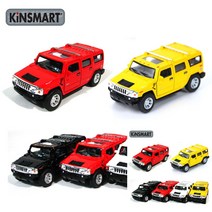 킨스마트 2008 험머 H2 SUV 랜덤1개 4살장난감 자동차모형