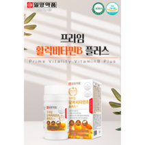 50대여성영양제 노인종합비타민 프리미엄멀티비타민 올인원