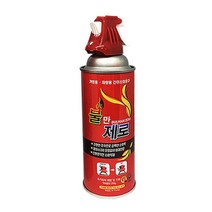 불만제로 소화기, 1개